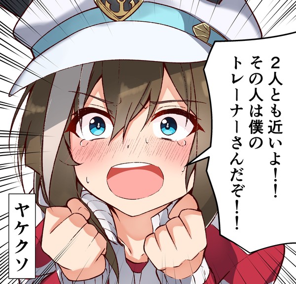 姉と妹にちょっかい出されるシュヴァルグラン