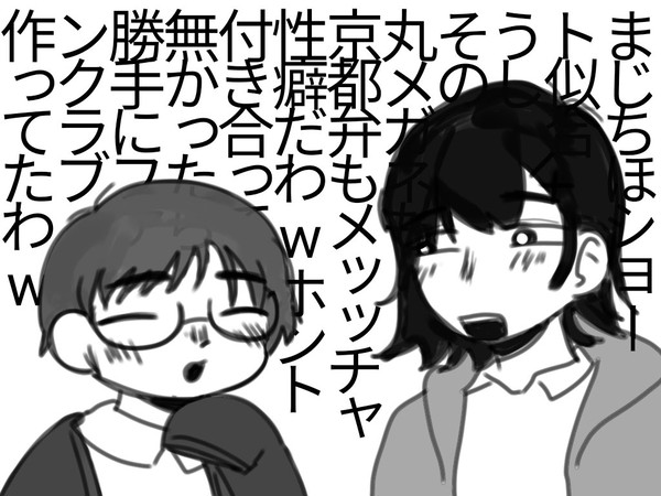ちほはる