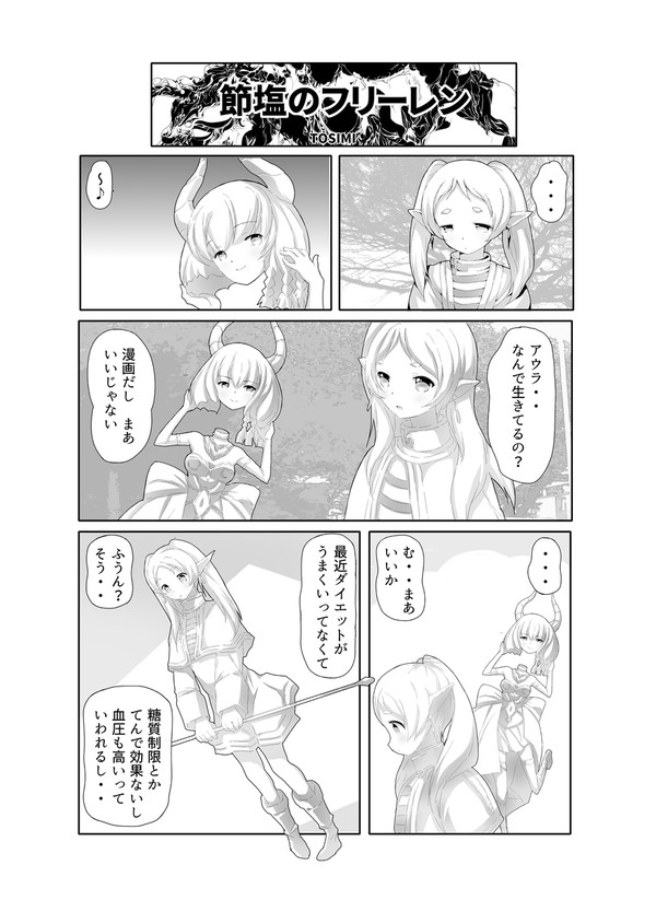 春はよきて