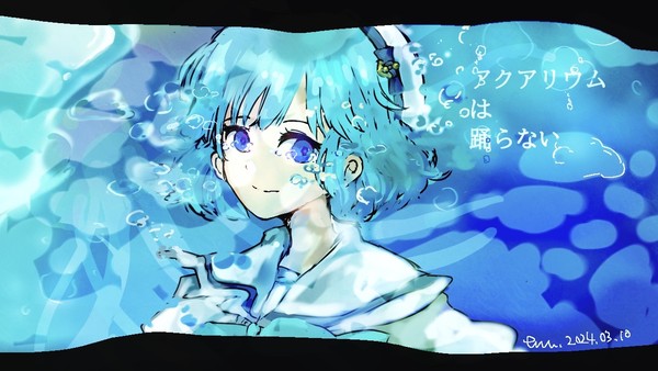 スーズちゃん