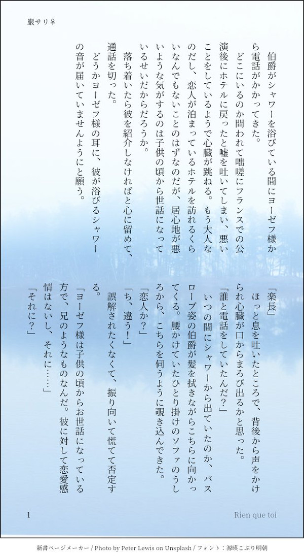 巌サリまとめ、転生IF（女体化）