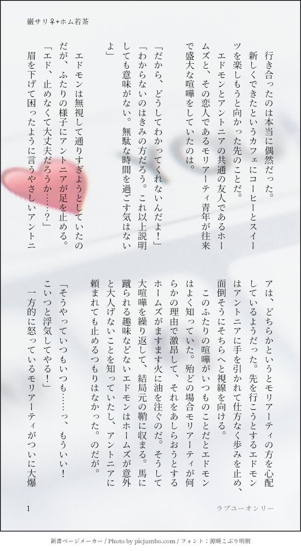 巌サリまとめ
