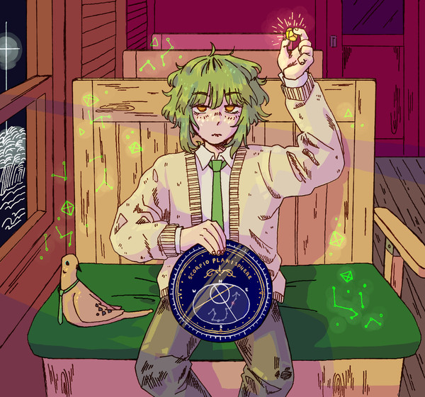 2023 hatolog