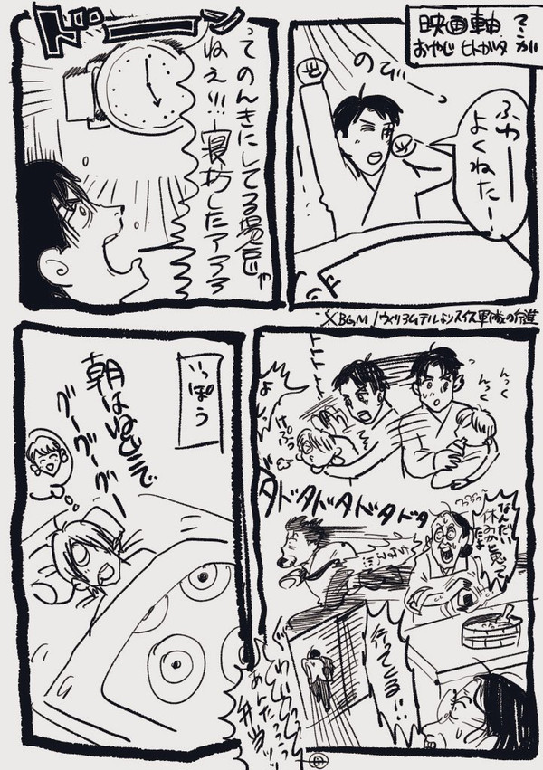 ぽぽぽの森の変