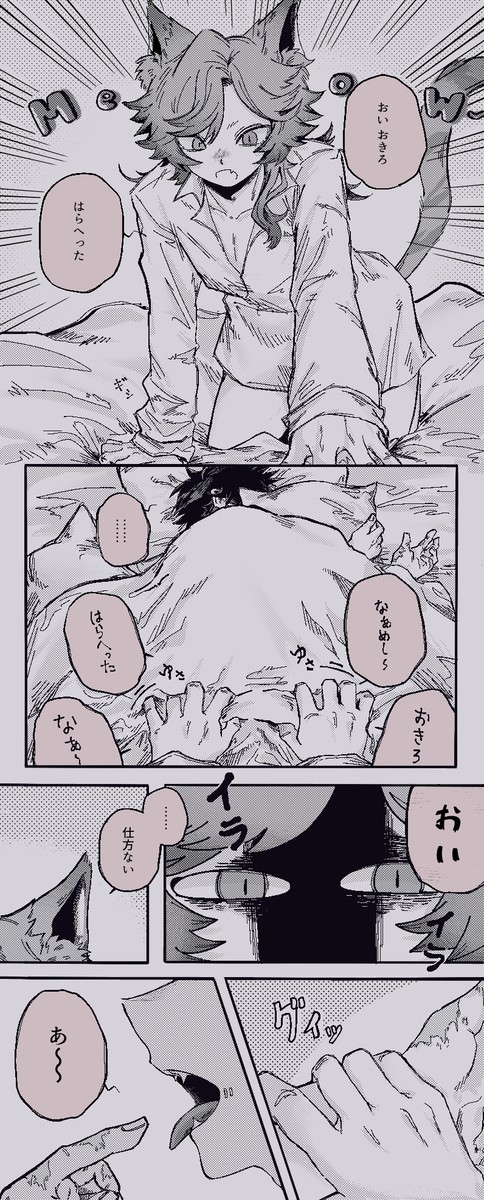 ツイログ2