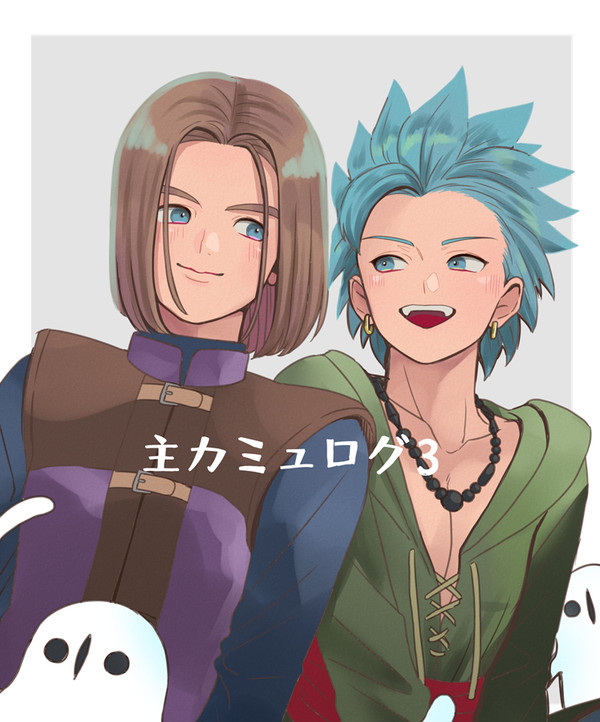 主カミュログ③
