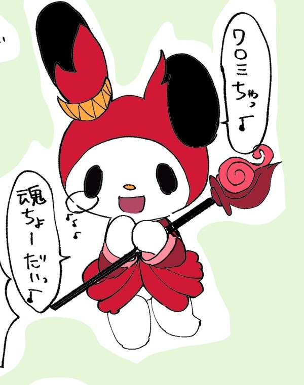 鹿詰め