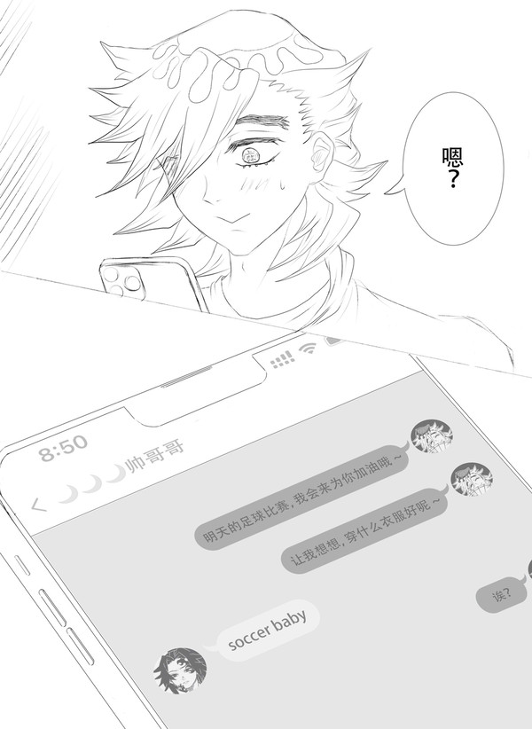 What's kokushibou hobby?