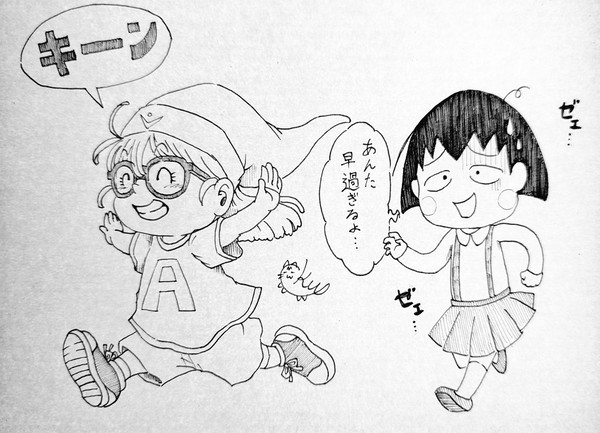 ありがとう、