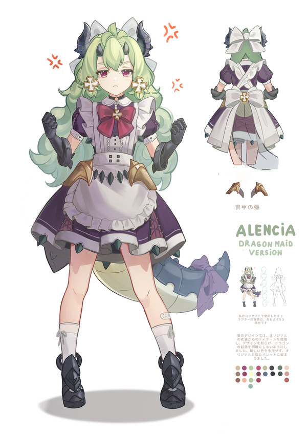 ALENCIA Dragon maid version