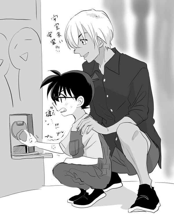安コログ④その他キャラ