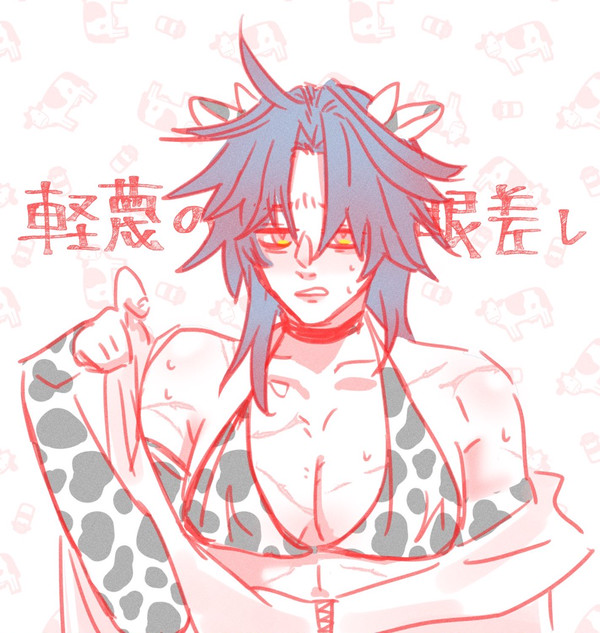無題