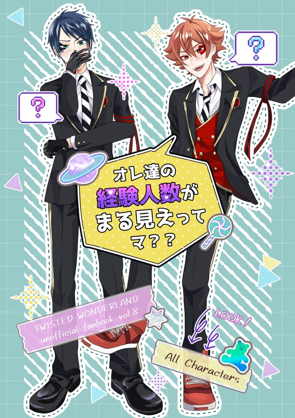 【3/17】 Beckon オールキャラギャグ 新刊サンプル