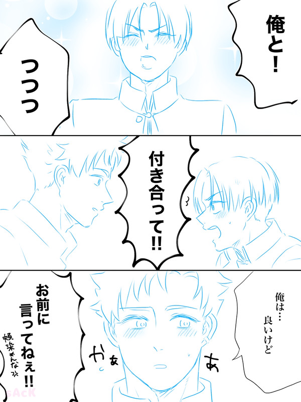 8話…