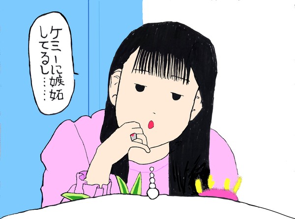 胸に響く鼓動はアタタタタタタタタタタタタ