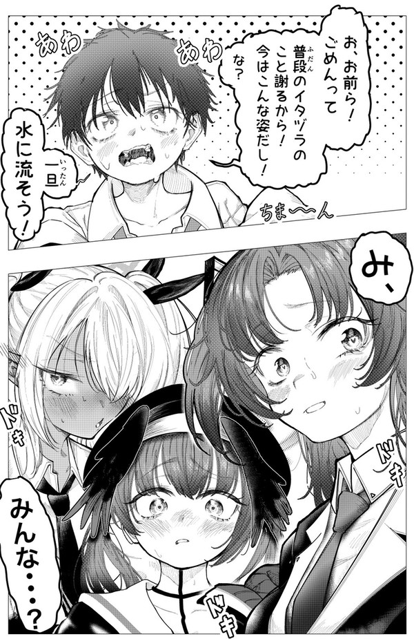 シ〇タ化中の先生の記憶は元に戻るとなくなるらしい・・・
