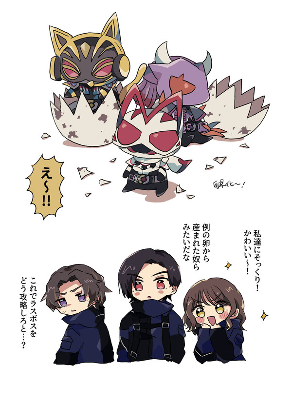ギまとめ③