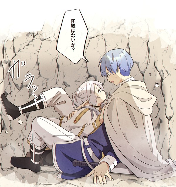 勇者と魔法使い4