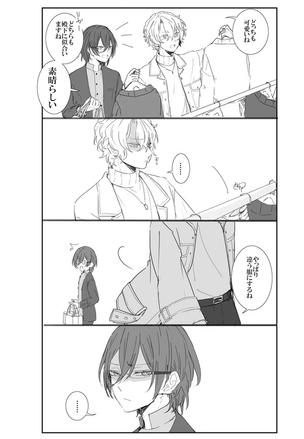 弓茨まとめ