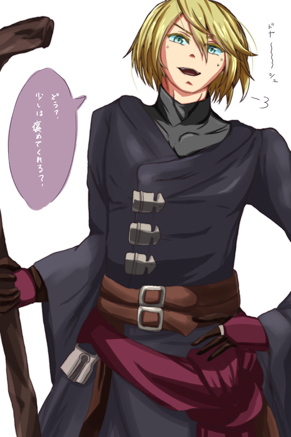 オーシュ
