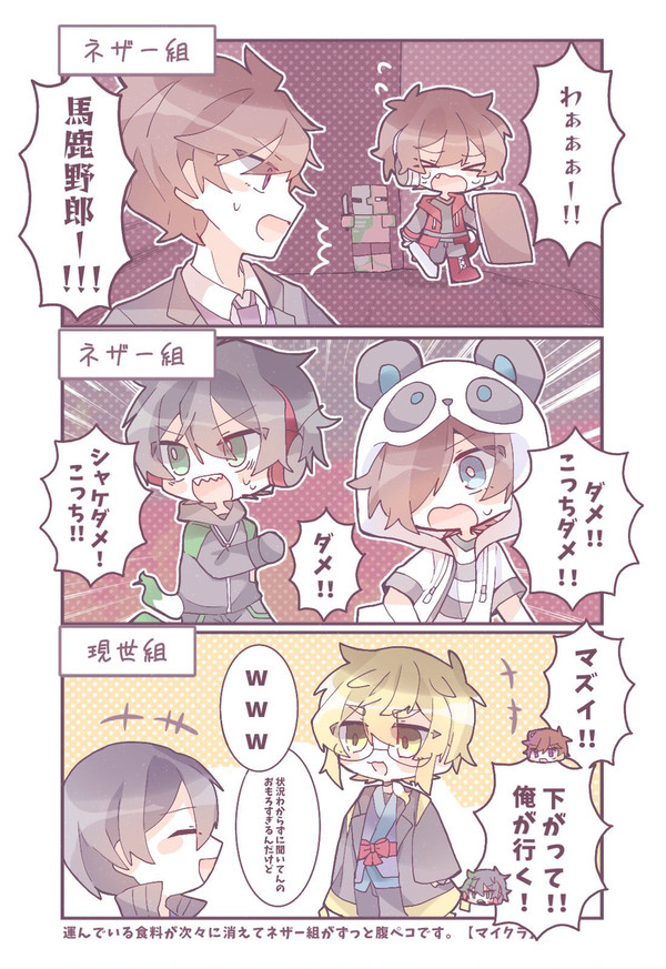 動画シーン漫画まとめ