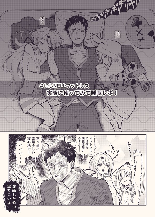 やししぃ＋娘