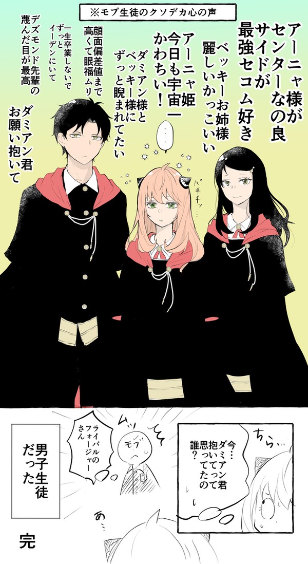 ツイログ
