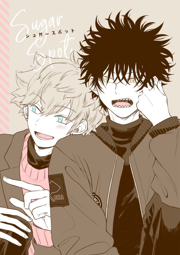 【3/17吾が手36】犬影新刊【全文公開】