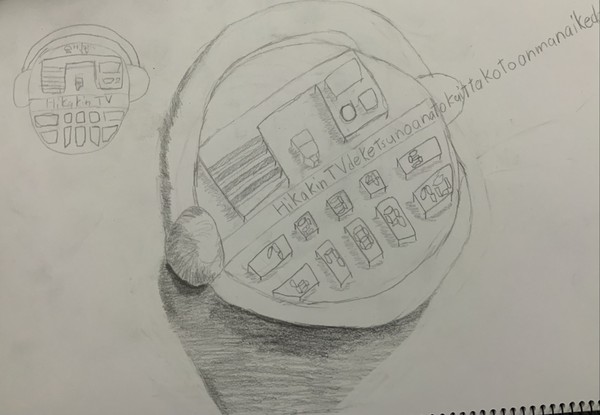 Hikakin Box