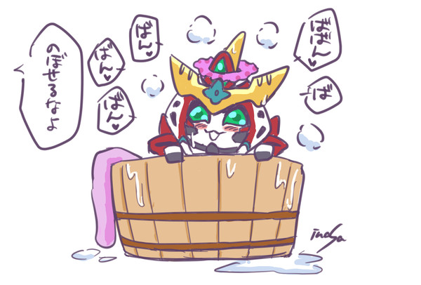 おふろブレバンくん