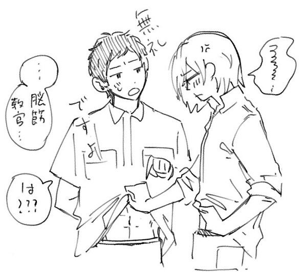 まとめ小