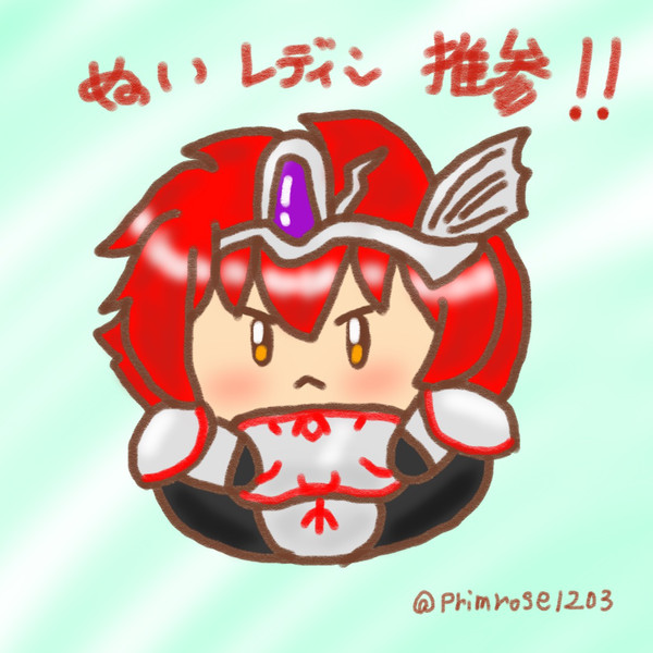ランモバ、ぬいシリーズまとめ