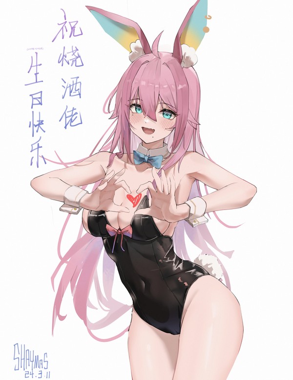 贺图