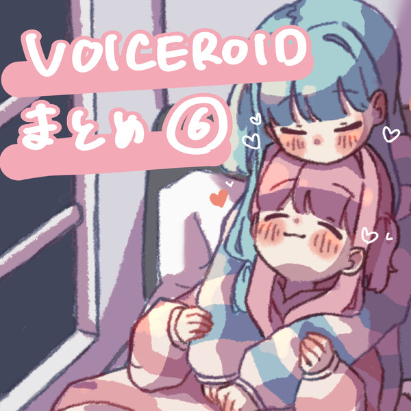 Twitterまとめ⑥