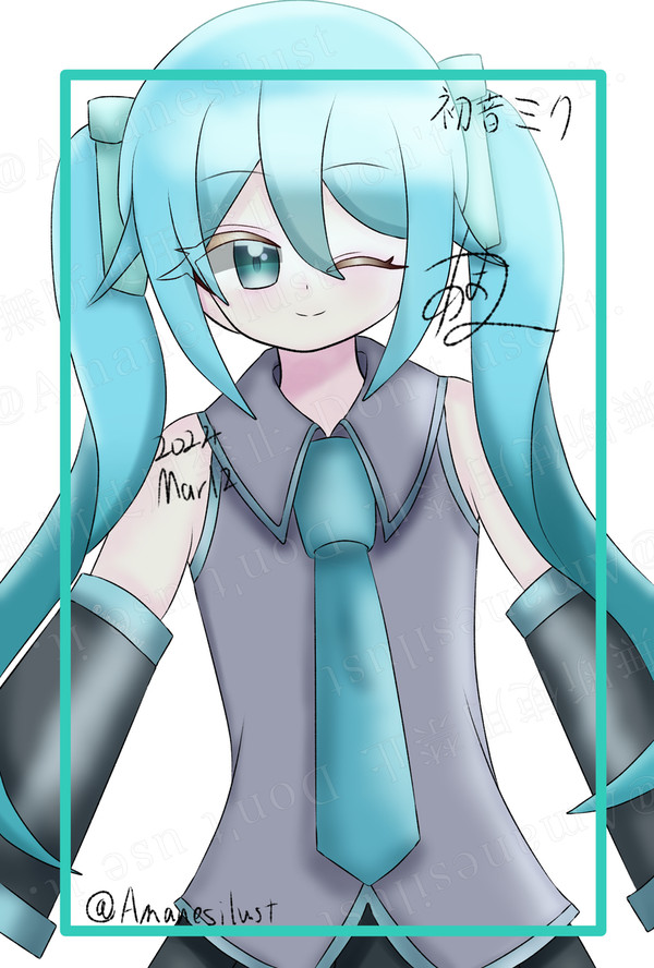 ミク