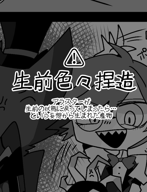 🐈+🦌 ちょっとだけ📺🦌
