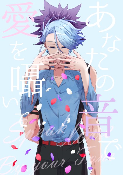 【3/31HARU COMIC CITY 33大阪】新刊サンプル