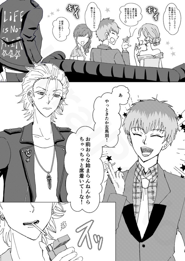 牽制のさまささ