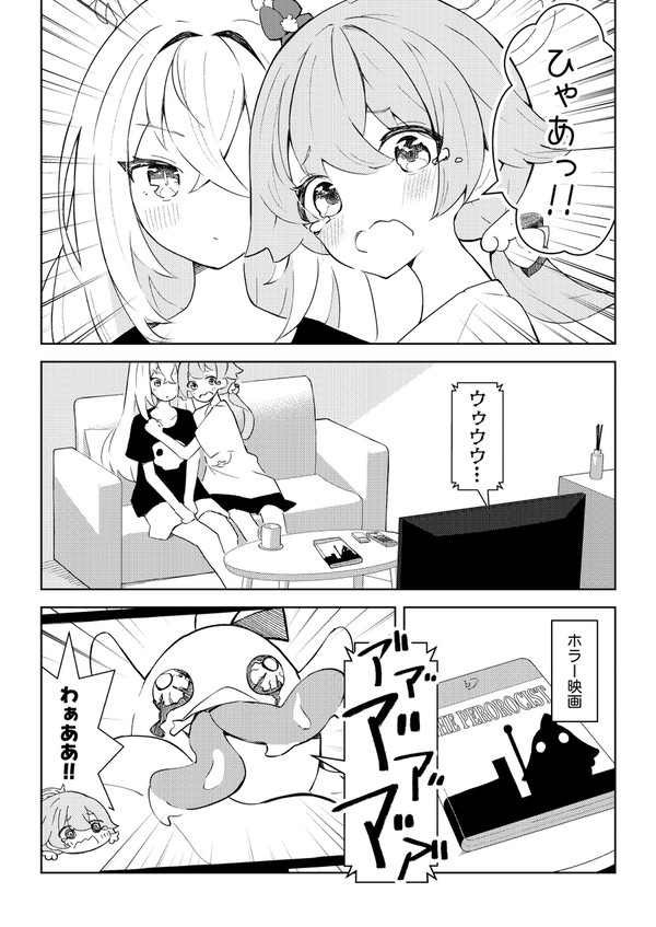 ペロロシスト