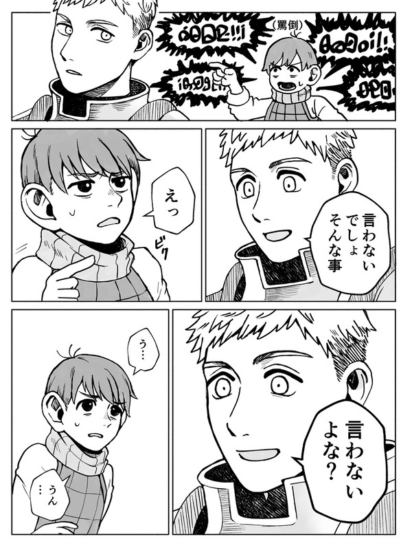 圧