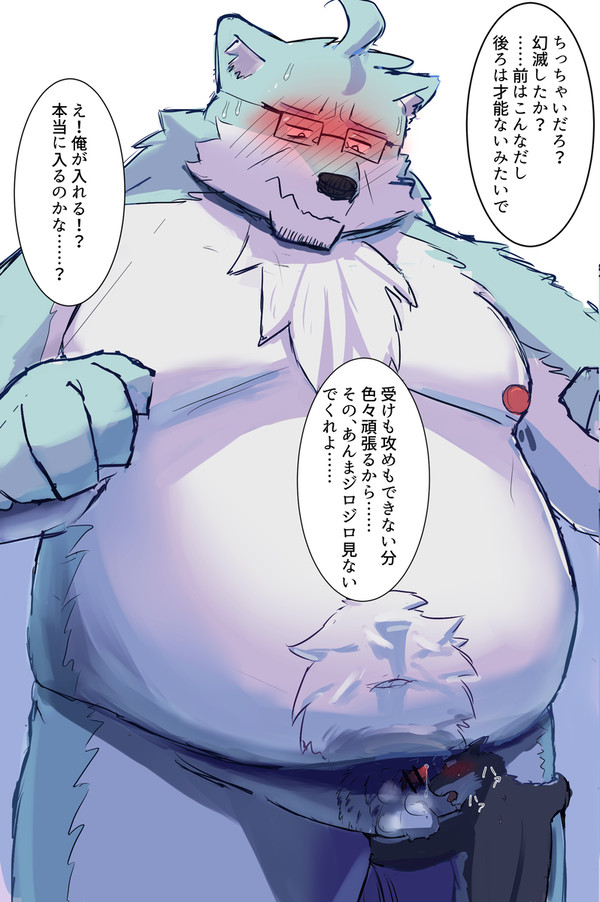 短小デブ犬
