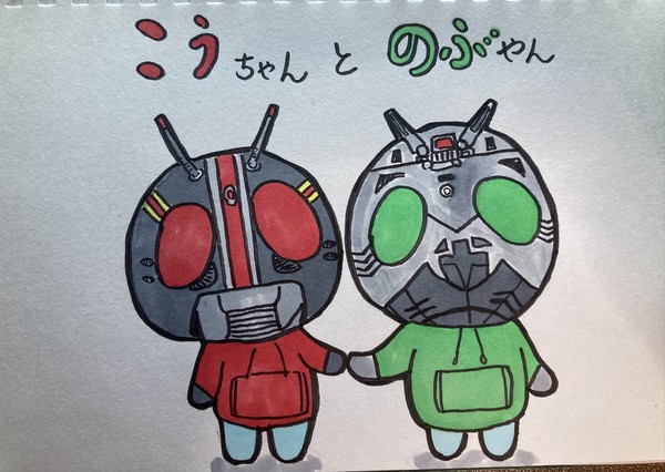 こうちゃんとのぶやん