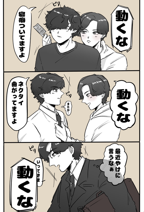 和菊詰め