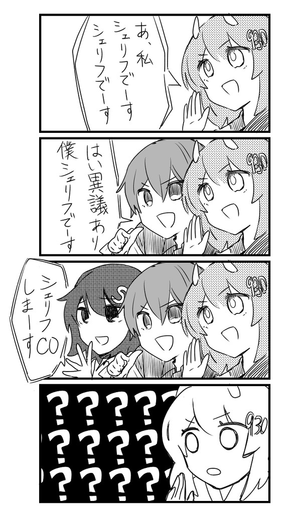 1枚漫画まとめ