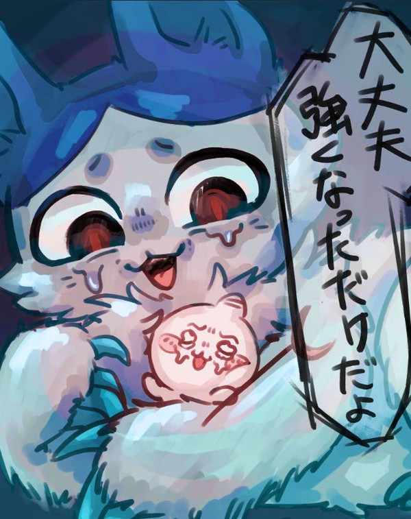 強くなっただけ
