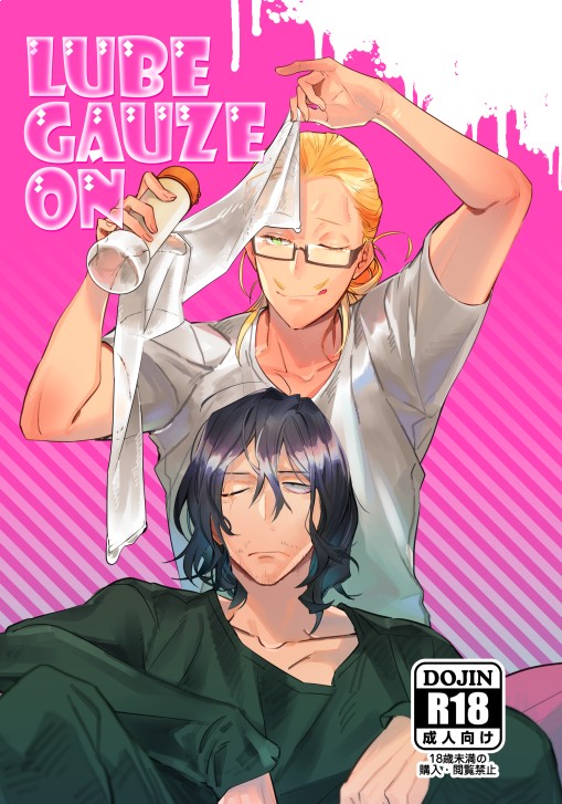 【どうやら出番のようだ!38】新刊サンプル