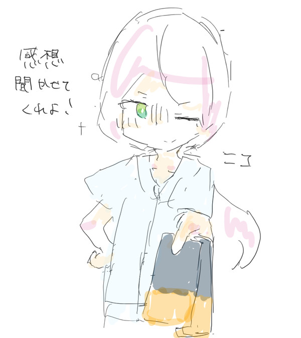 ディスコのログ