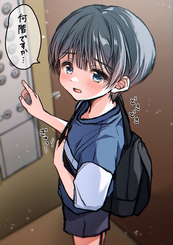 颯太らくがきまとめ③