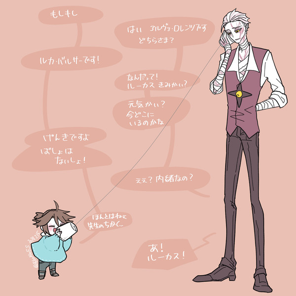 ついろぐちび囚＋隠