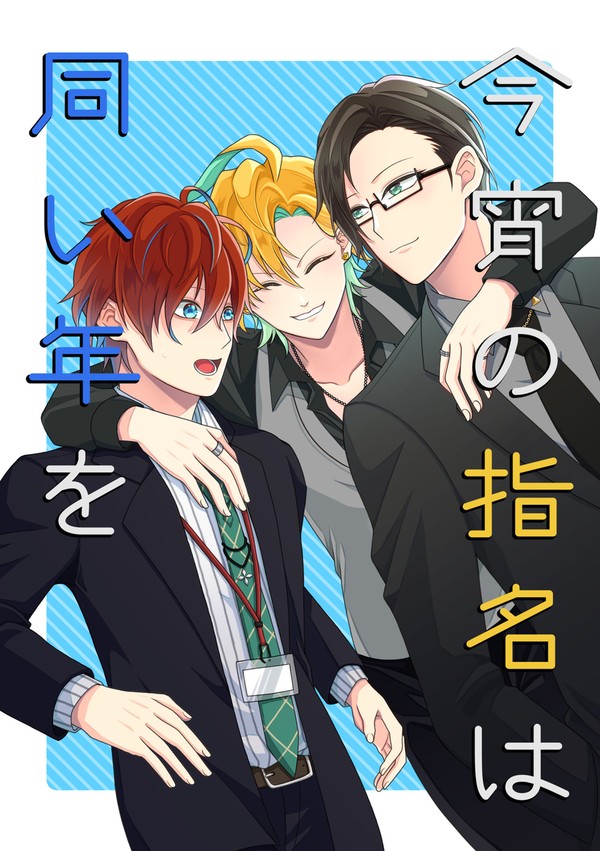 CLB35新刊サンプル